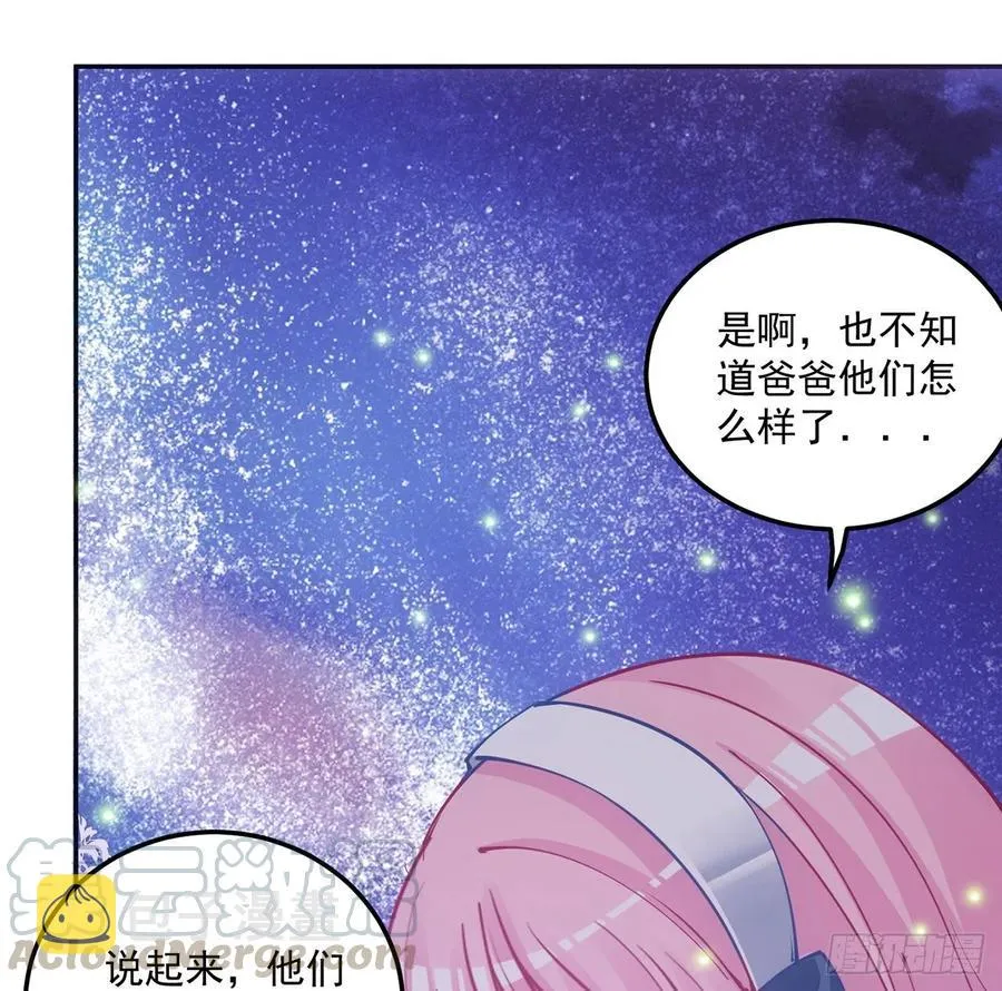 36话 地宫历险记 第6页