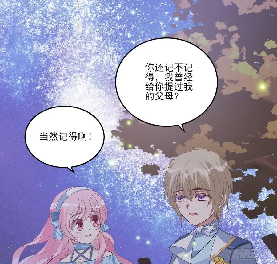36话 地宫历险记 第10页
