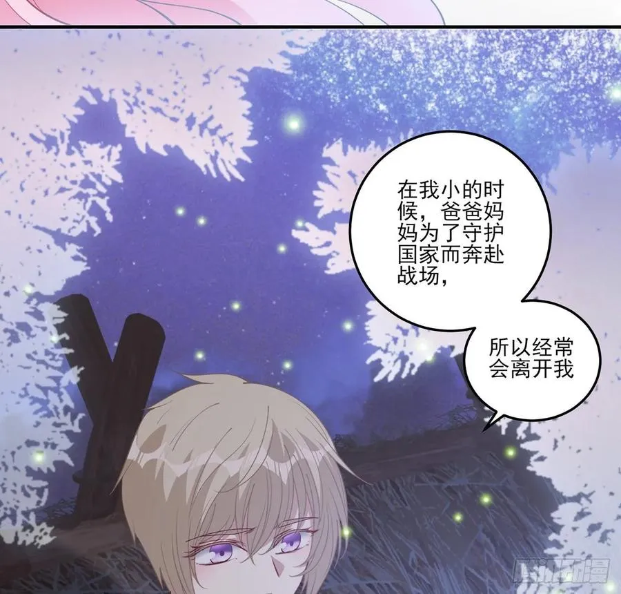 36话 地宫历险记 第14页