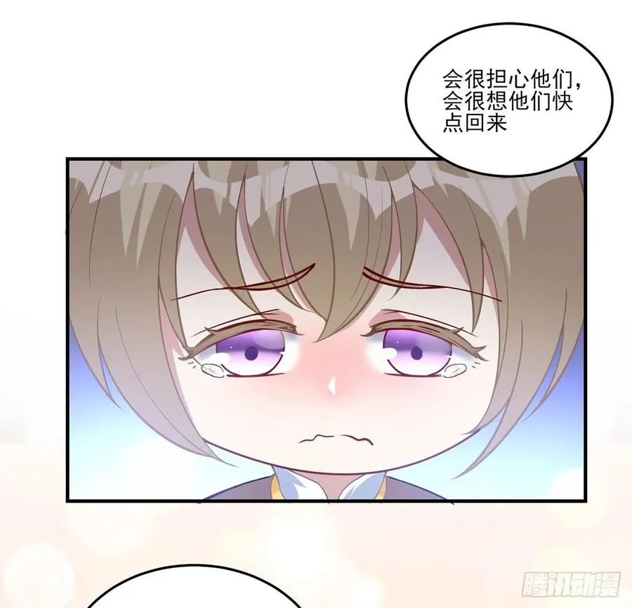 36话 地宫历险记 第19页