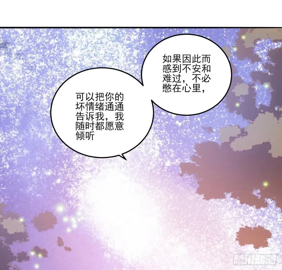 36话 地宫历险记 第23页