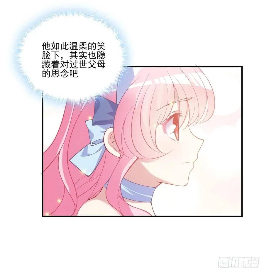 36话 地宫历险记 第29页