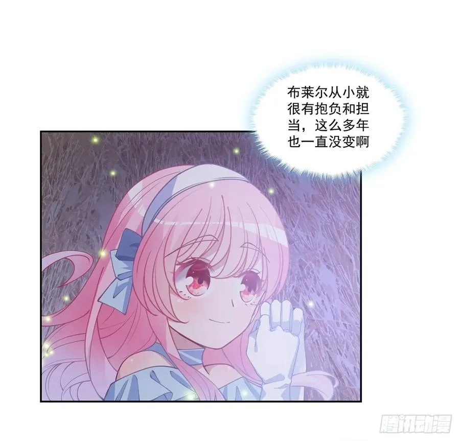 36话 地宫历险记 第40页