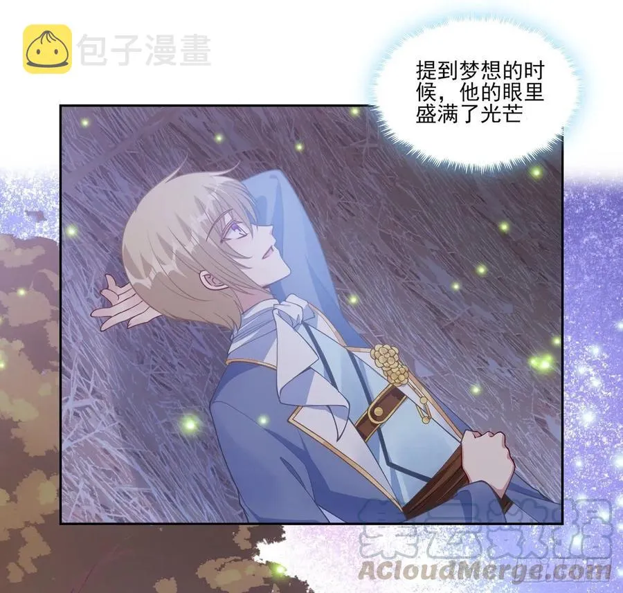 36话 地宫历险记 第41页