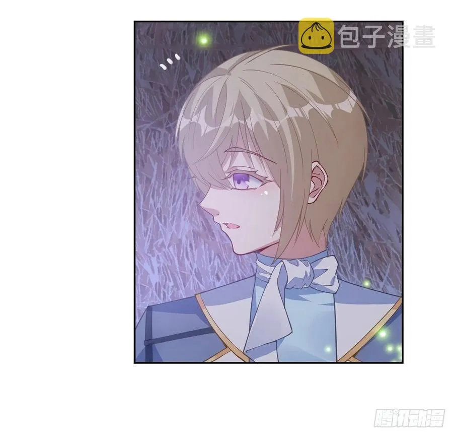 36话 地宫历险记 第45页