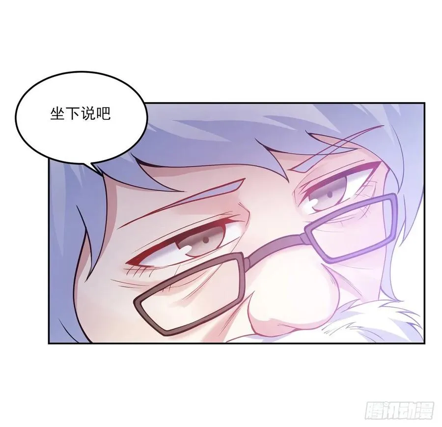36话 地宫历险记 第55页