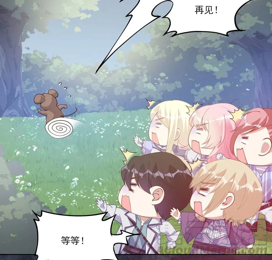 36话 地宫历险记 第66页