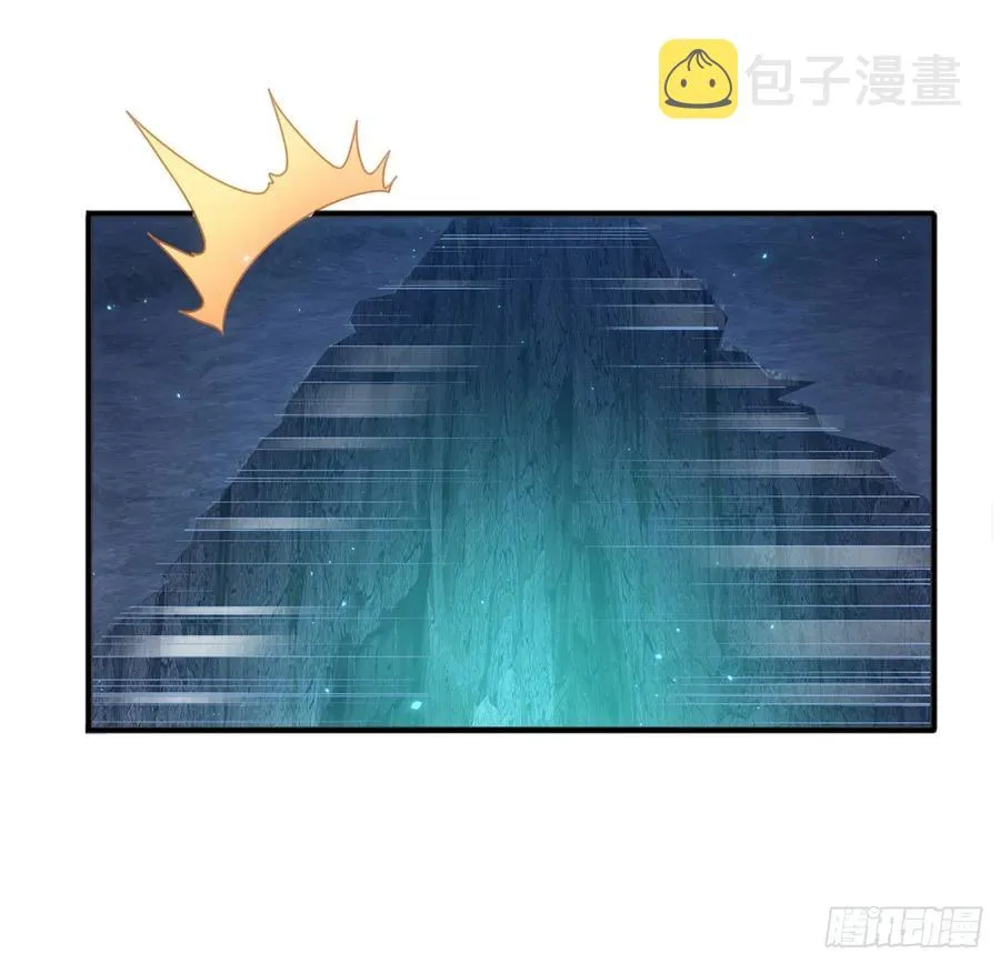 36话 地宫历险记 第78页