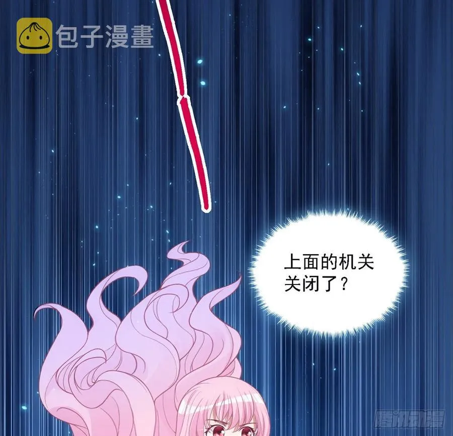 36话 地宫历险记 第87页