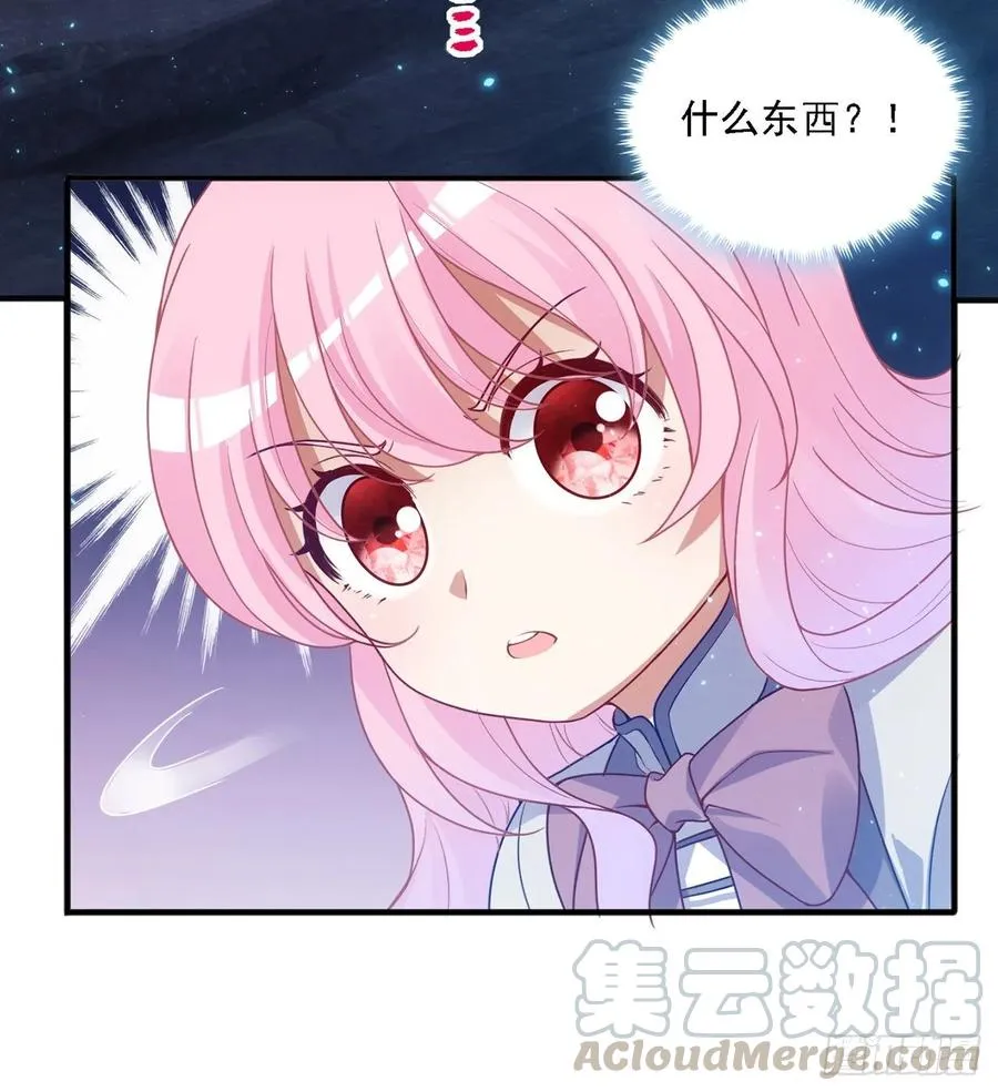 36话 地宫历险记 第96页