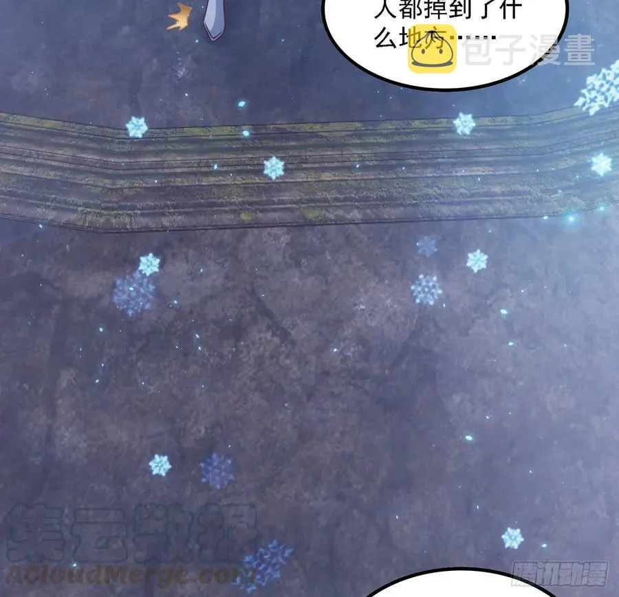 36话 地宫历险记 第111页