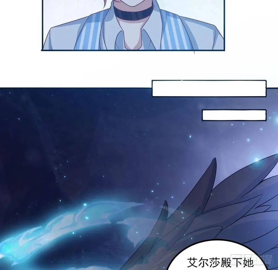 36话 地宫历险记 第115页