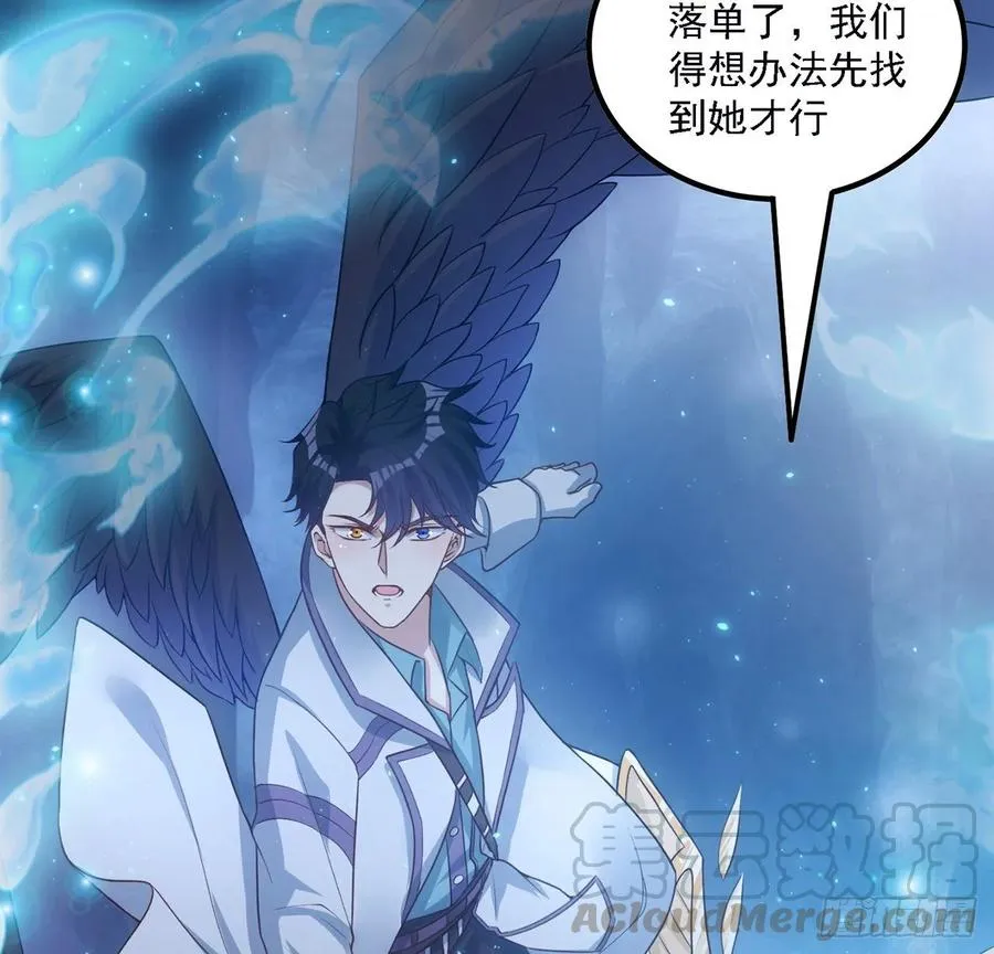 36话 地宫历险记 第116页
