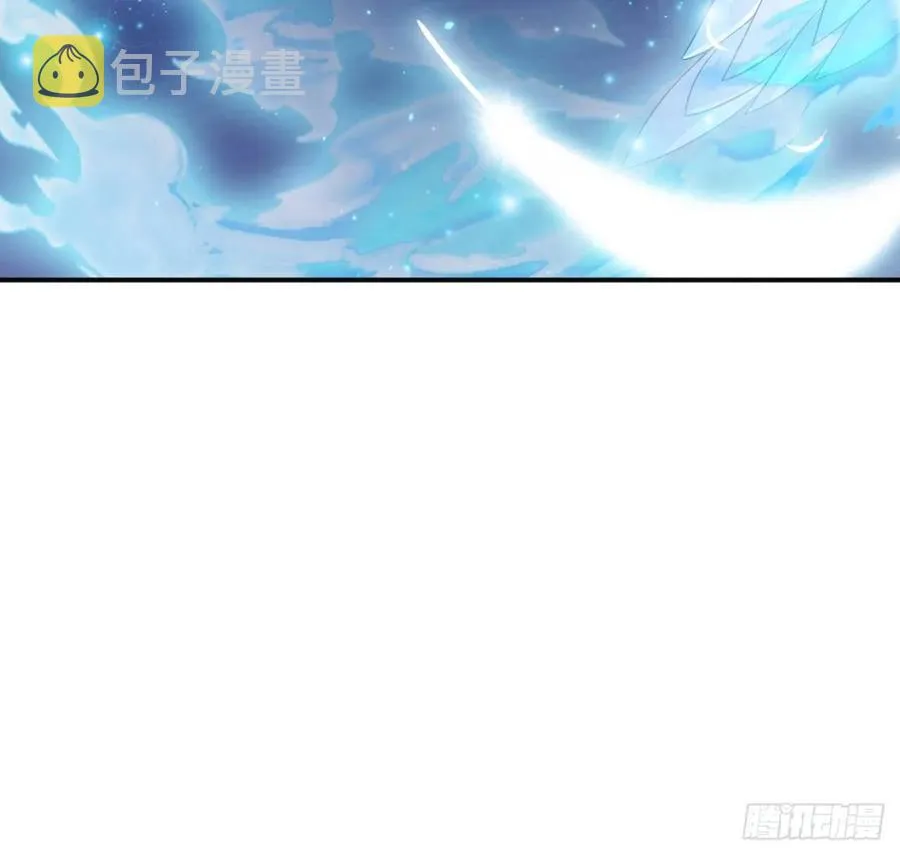 36话 地宫历险记 第118页