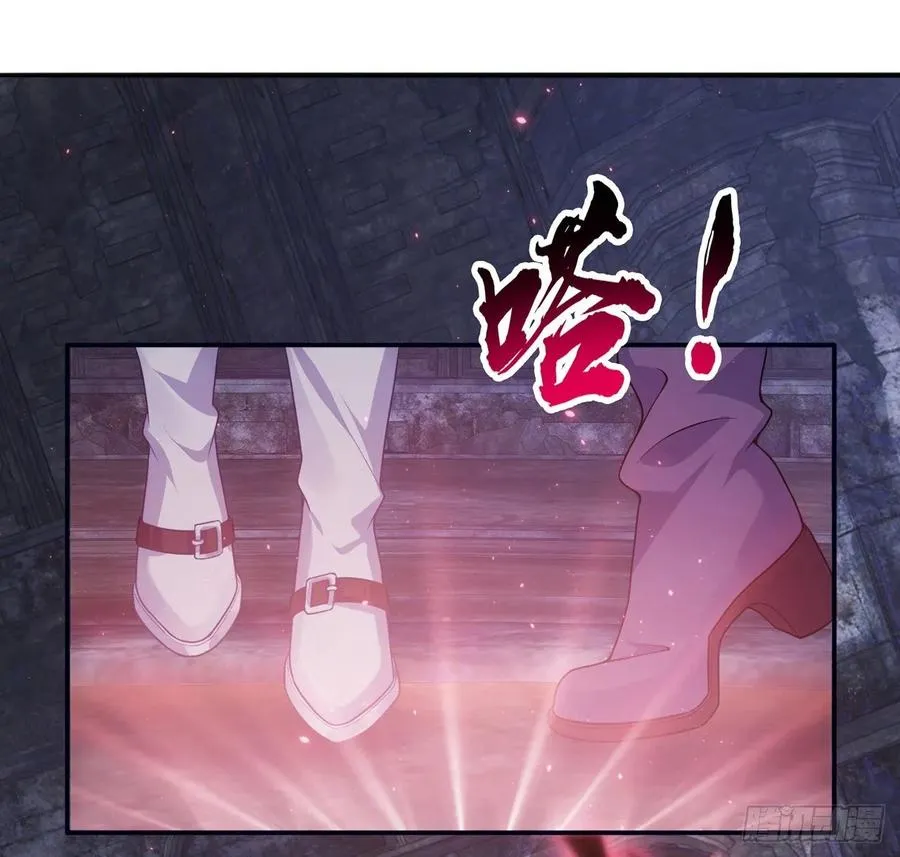 36话 地宫历险记 第119页