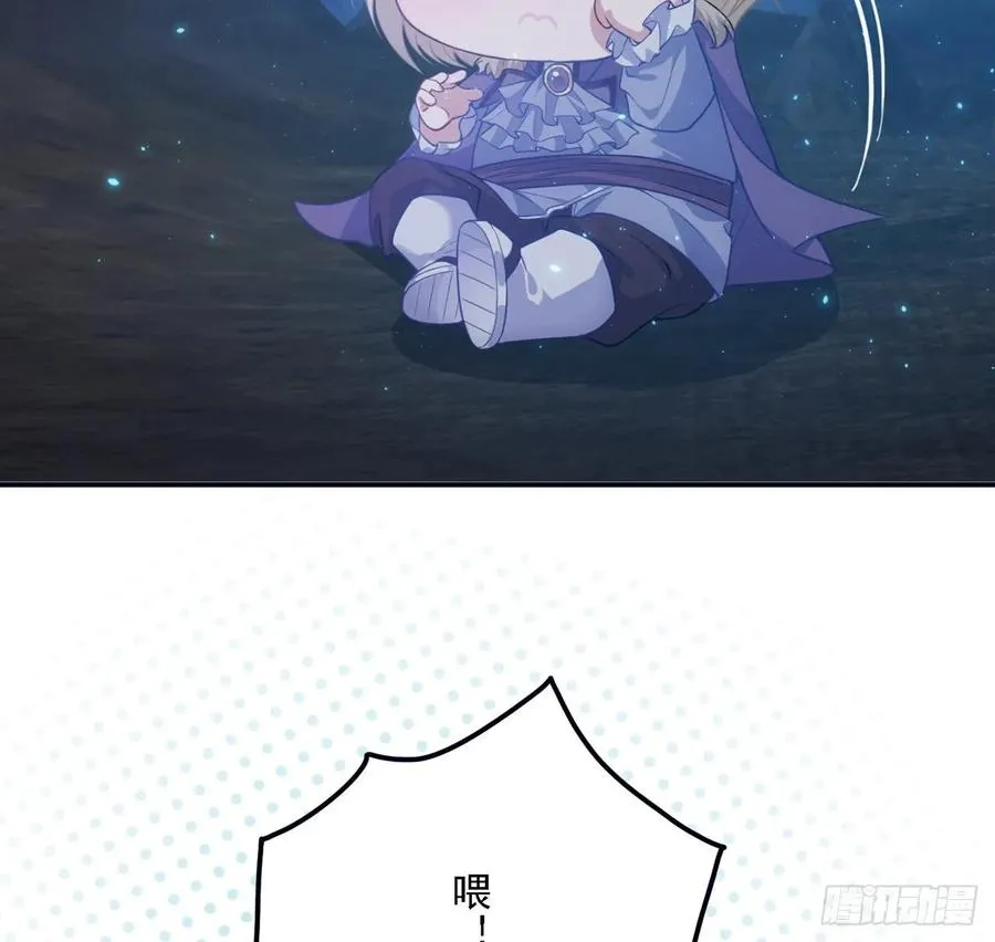 36话 地宫历险记 第128页