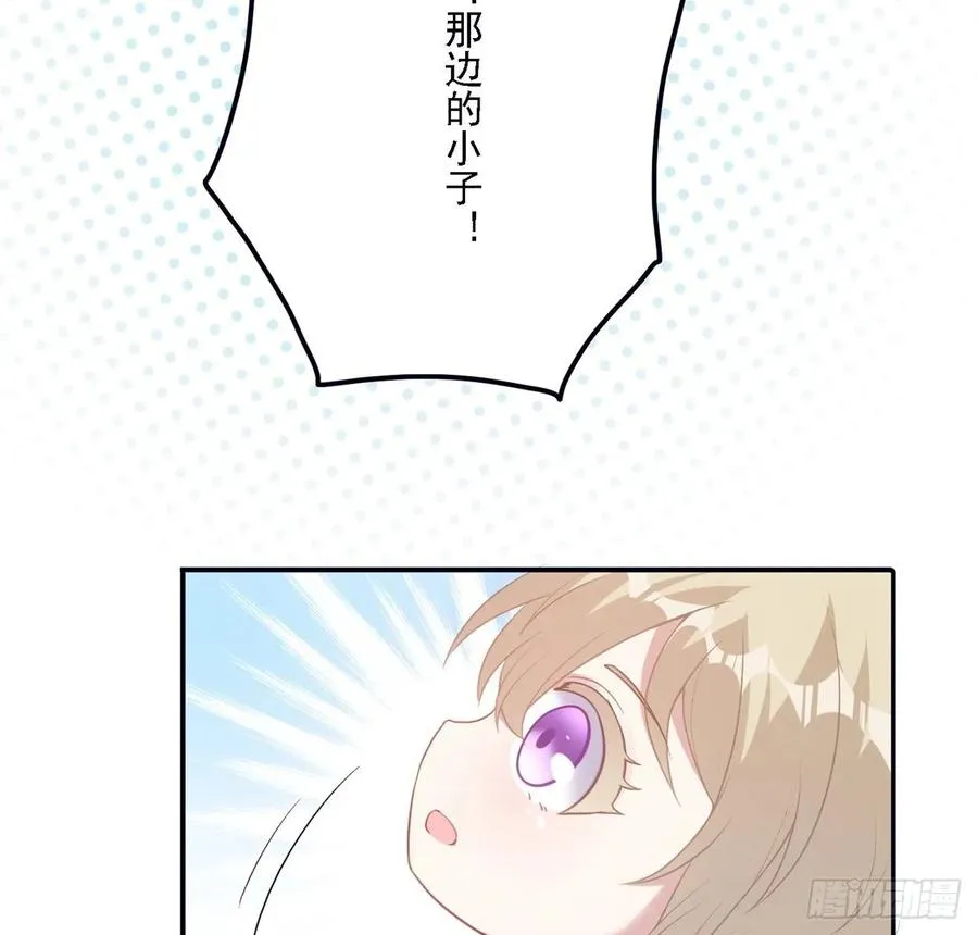 36话 地宫历险记 第129页