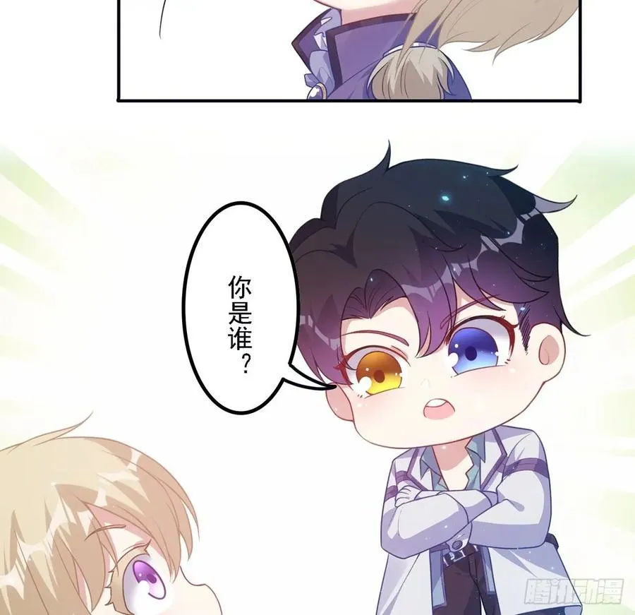 36话 地宫历险记 第130页
