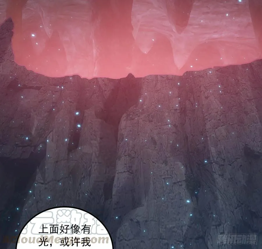 36话 地宫历险记 第146页