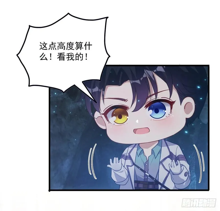 36话 地宫历险记 第148页