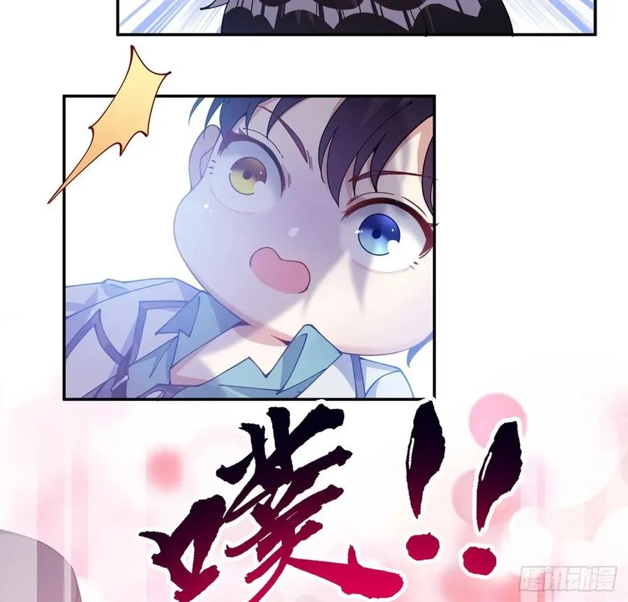 36话 地宫历险记 第164页