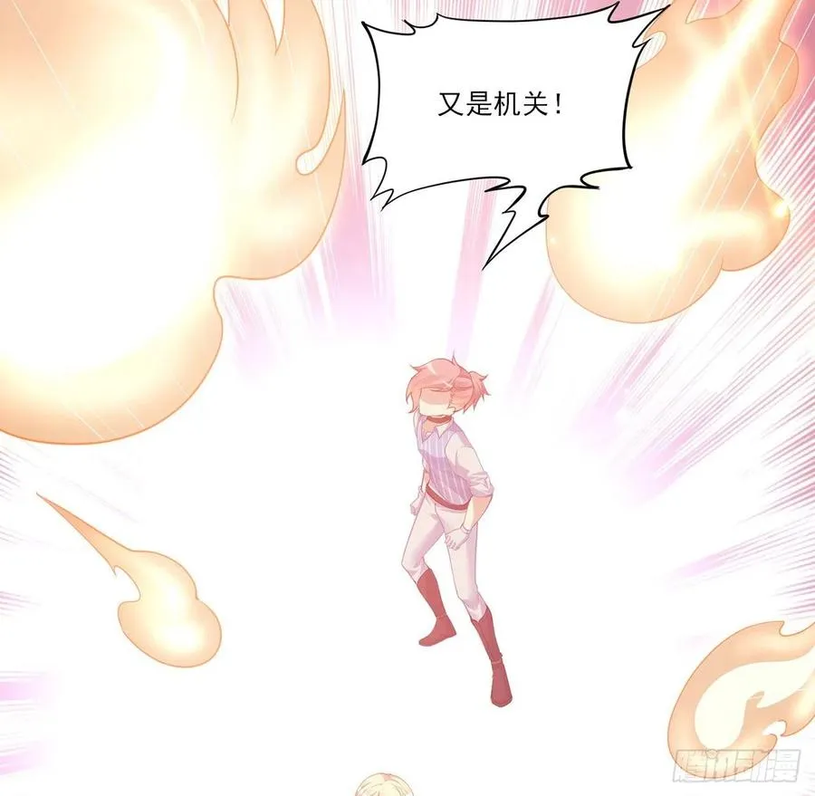 38话 小分队再集合 第4页