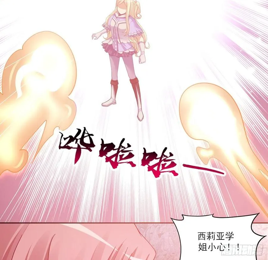 38话 小分队再集合 第5页