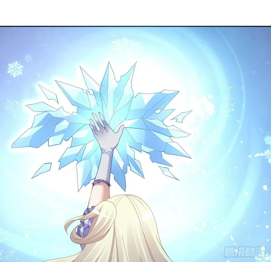 38话 小分队再集合 第9页
