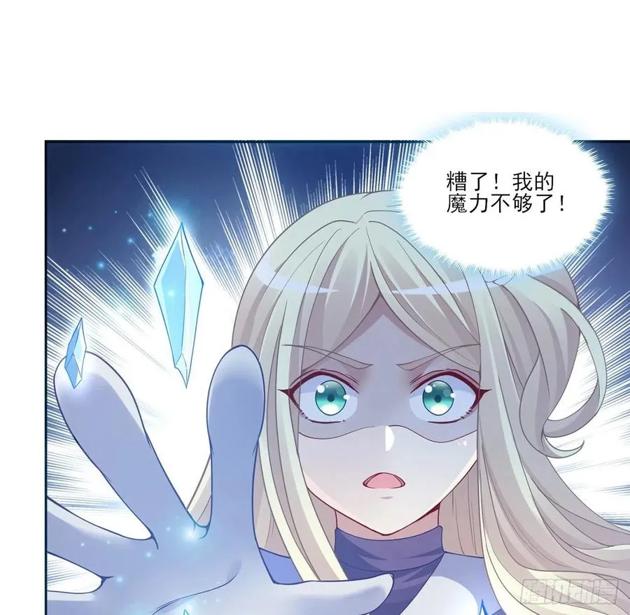 38话 小分队再集合 第12页