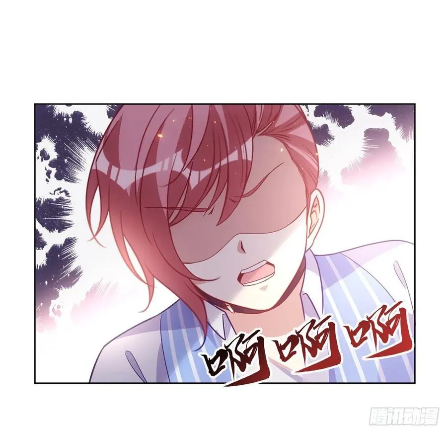 38话 小分队再集合 第20页