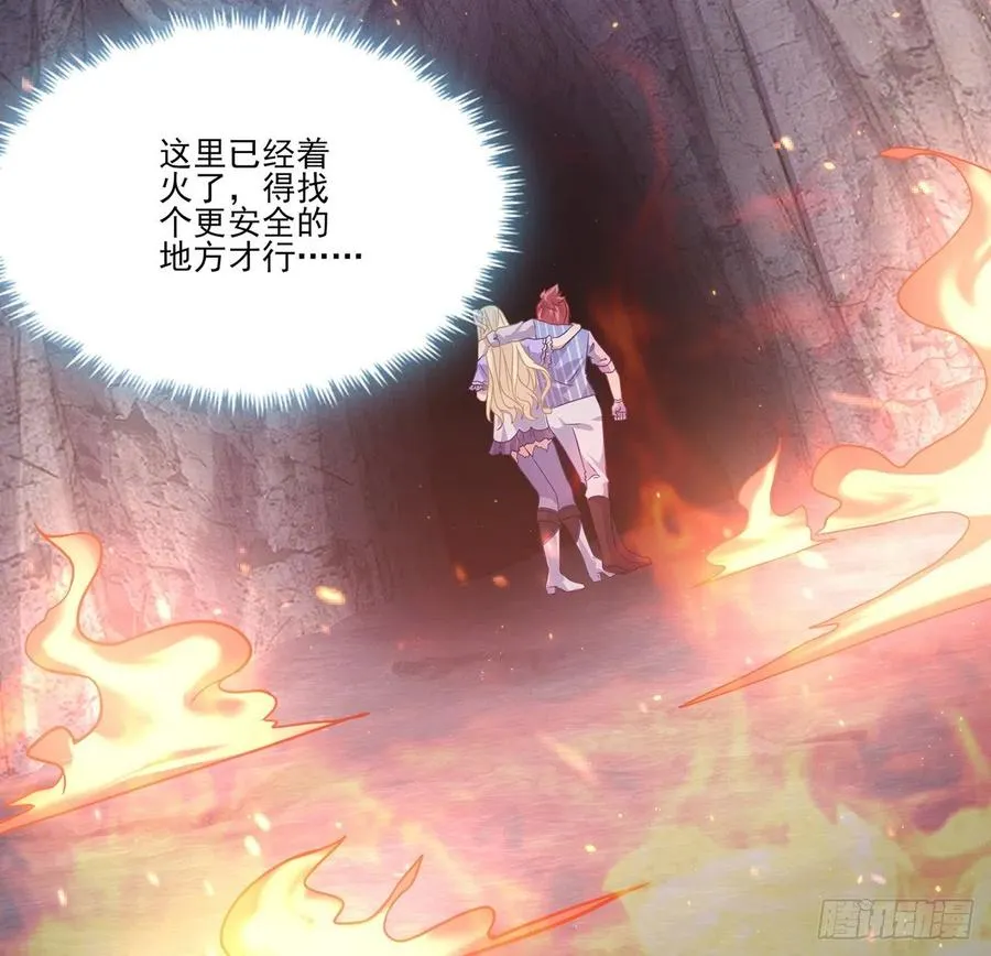 38话 小分队再集合 第25页