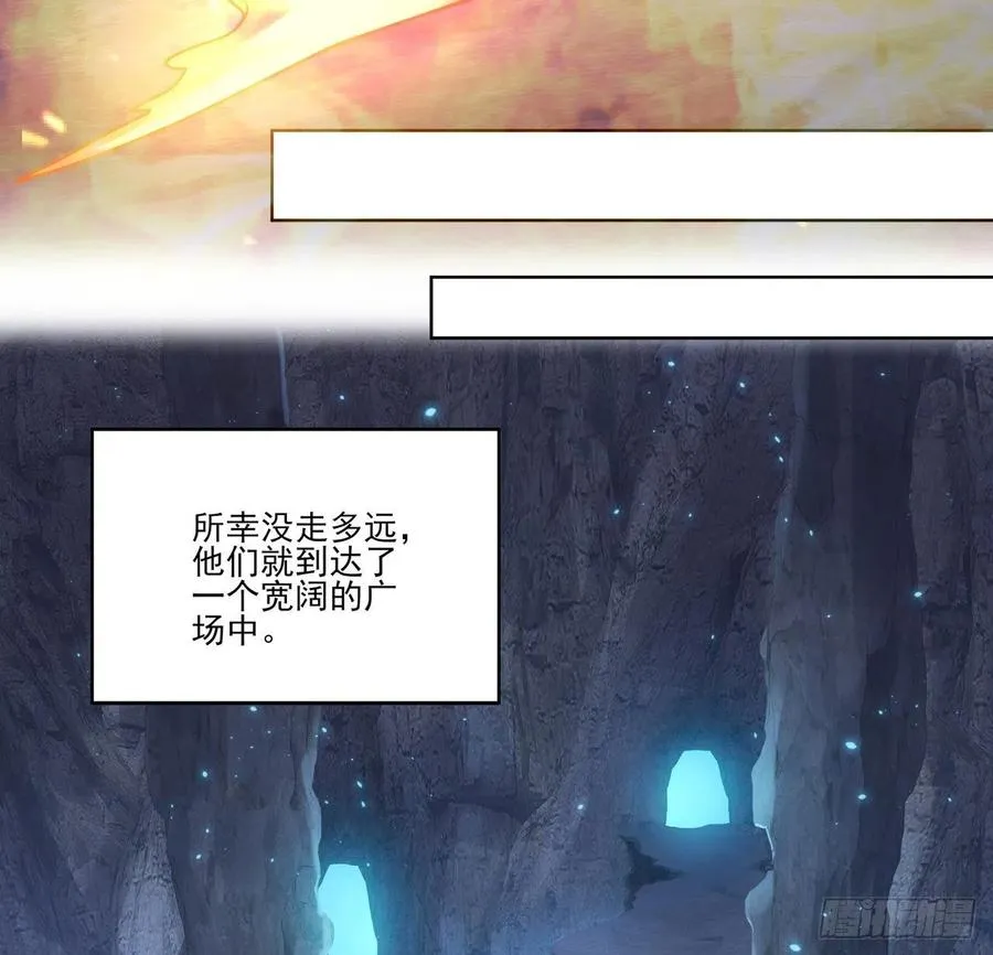 38话 小分队再集合 第26页