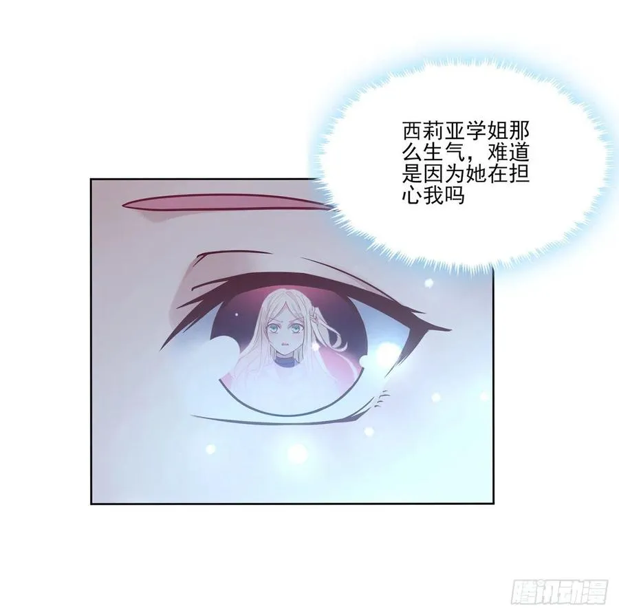 38话 小分队再集合 第35页