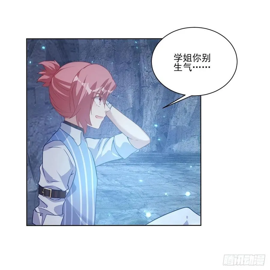 38话 小分队再集合 第36页