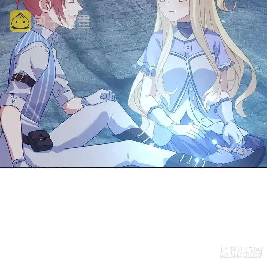 38话 小分队再集合 第38页