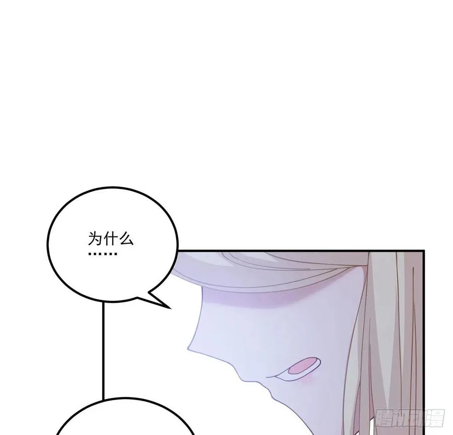 38话 小分队再集合 第39页