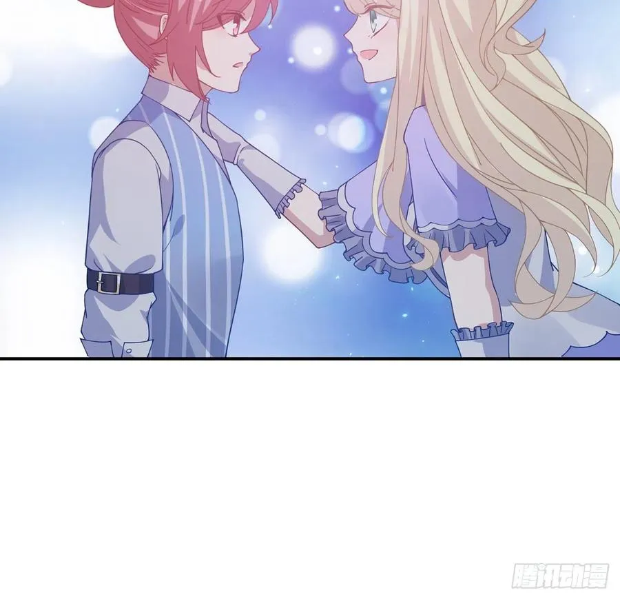 38话 小分队再集合 第46页