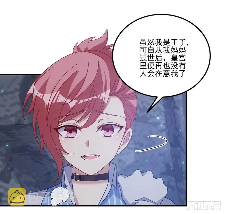 38话 小分队再集合 第47页