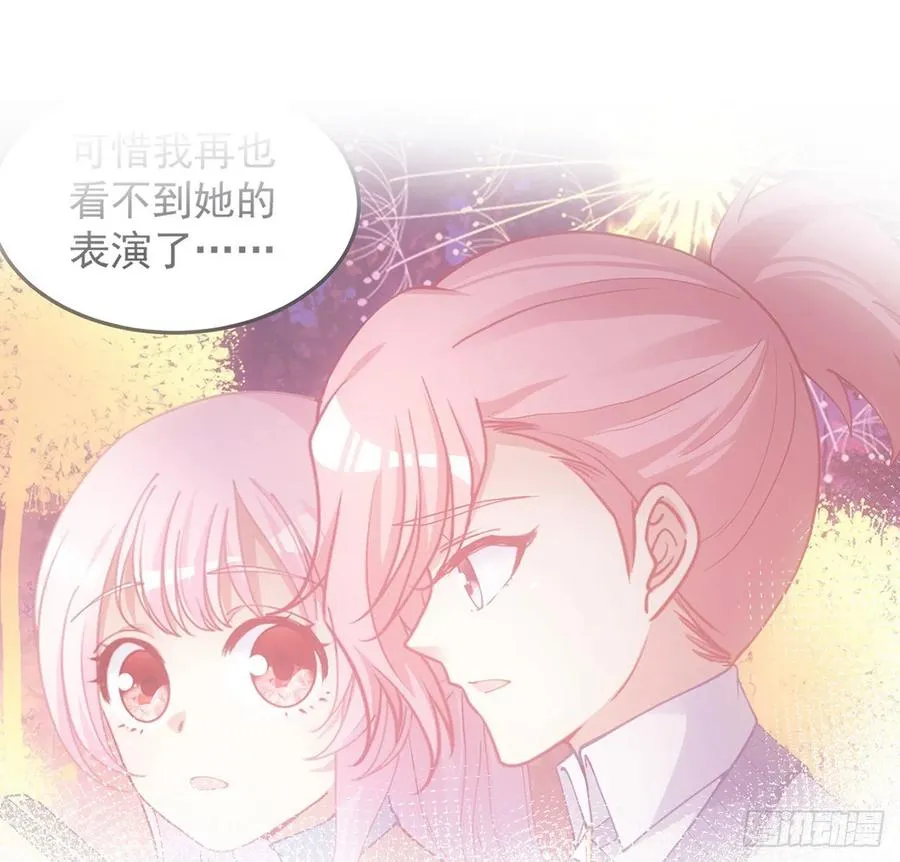 38话 小分队再集合 第48页
