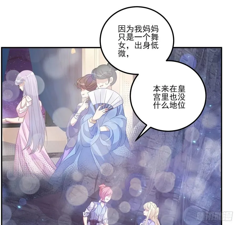 38话 小分队再集合 第50页