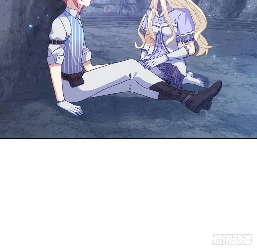 38话 小分队再集合 第57页