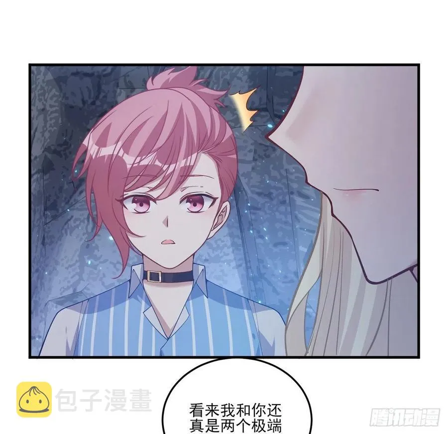 38话 小分队再集合 第59页