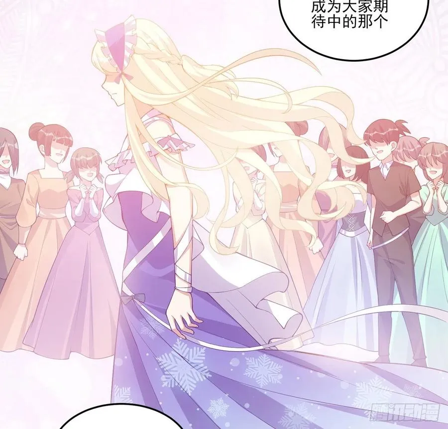 38话 小分队再集合 第66页
