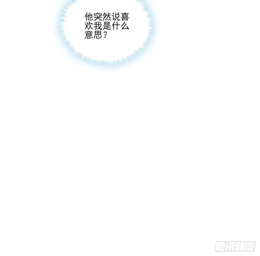 38话 小分队再集合 第75页