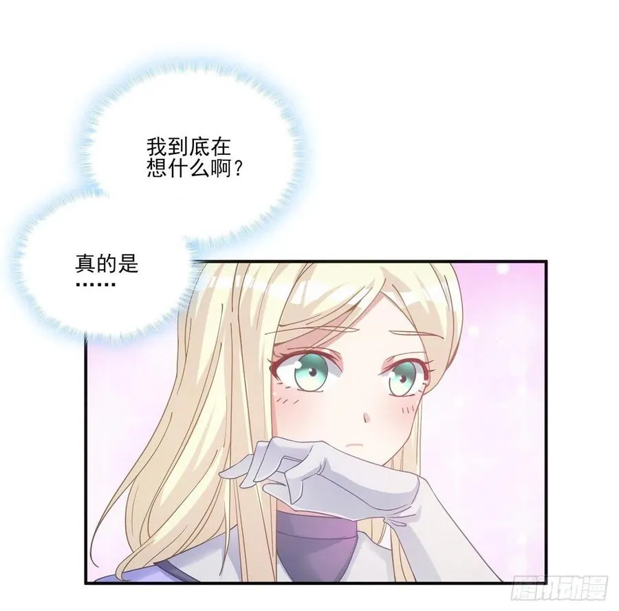 38话 小分队再集合 第80页