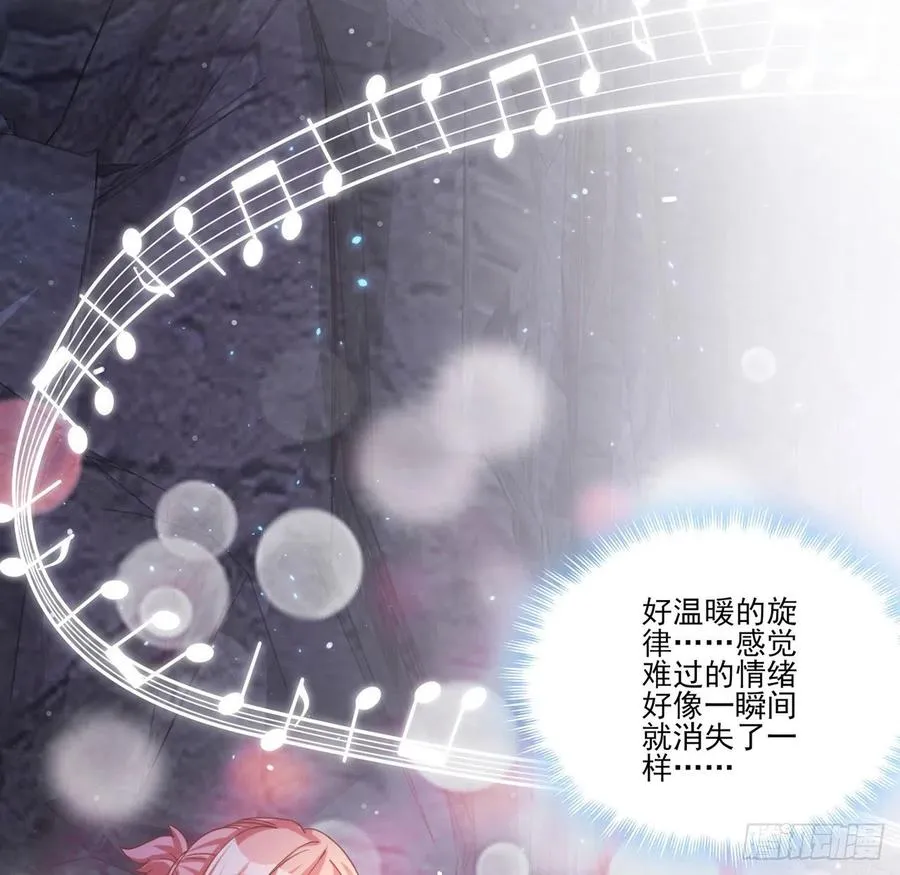 38话 小分队再集合 第82页