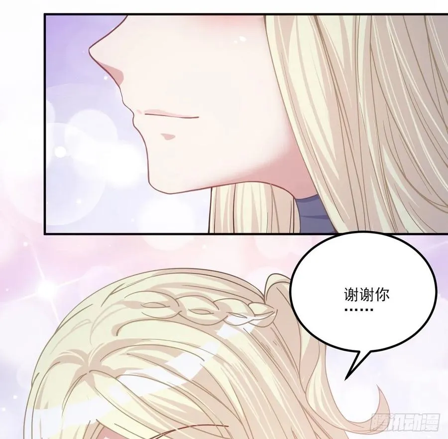 38话 小分队再集合 第88页