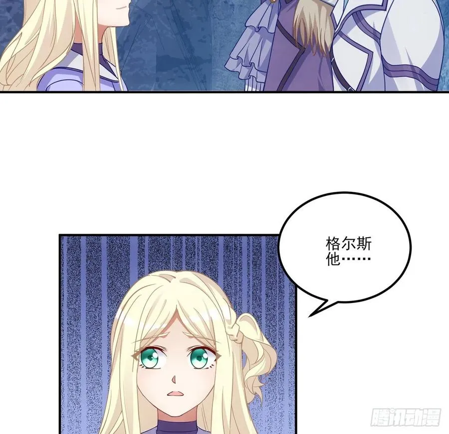 38话 小分队再集合 第102页