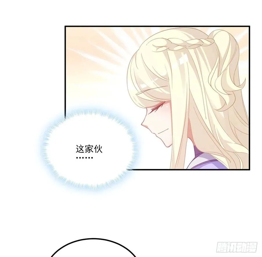 38话 小分队再集合 第107页