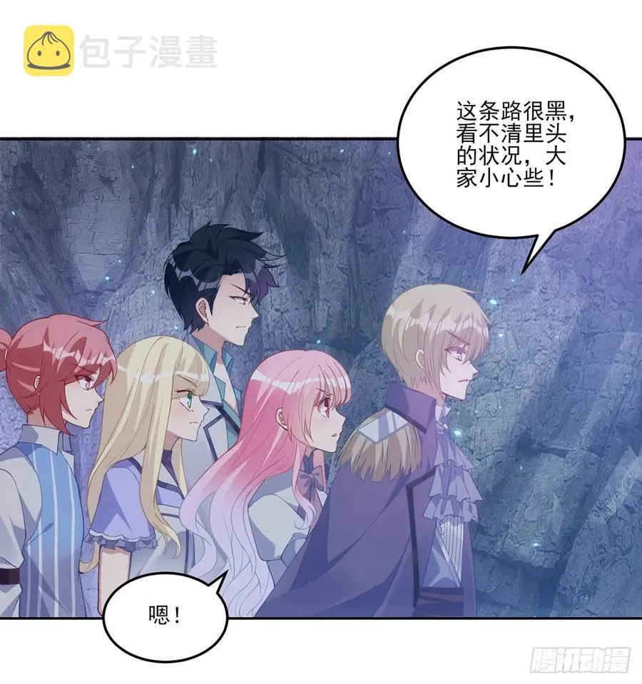 38话 小分队再集合 第120页